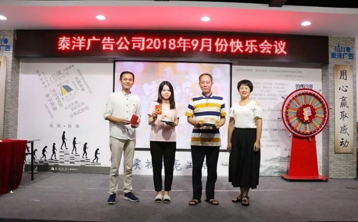 积分制管理