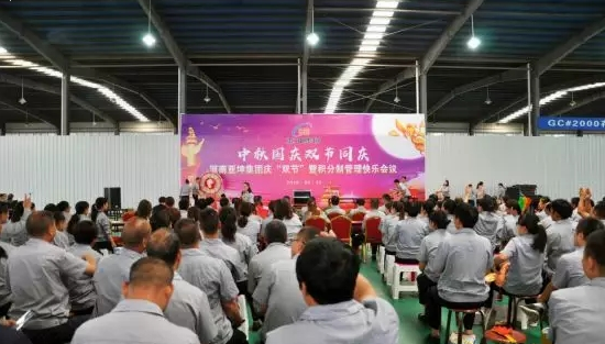 积分制管理
