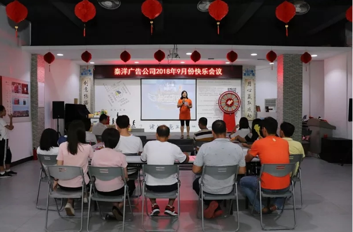 积分制管理