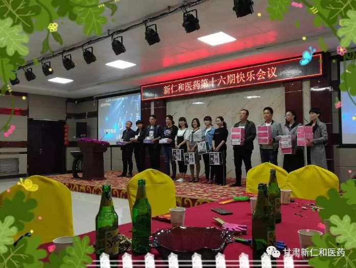 积分制管理