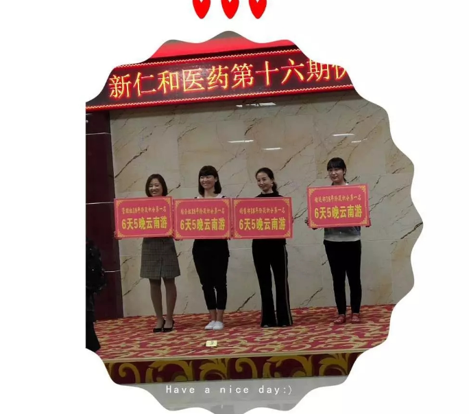 积分制管理