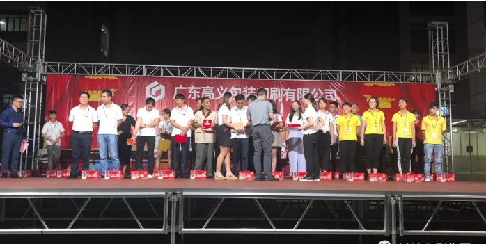 积分制管理