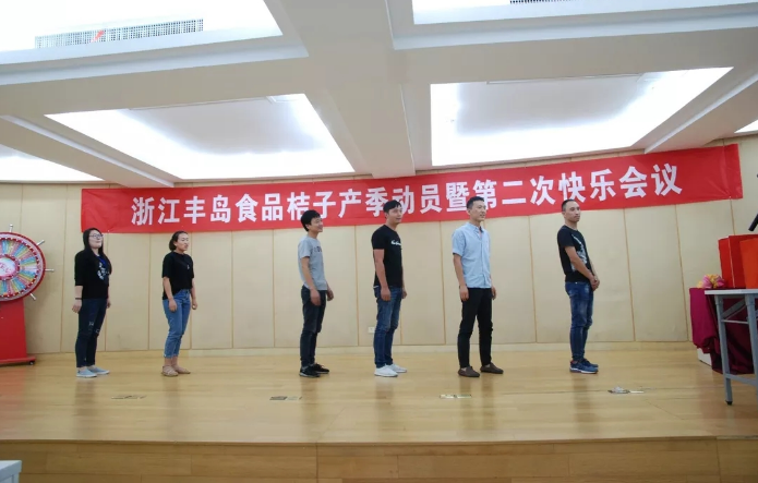 积分制管理