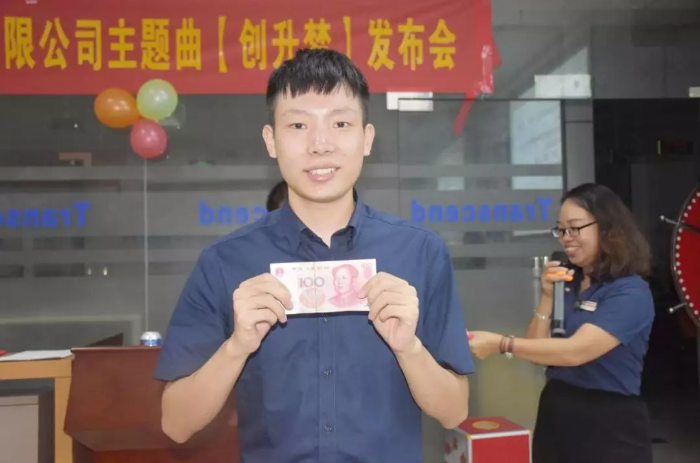 积分制管理