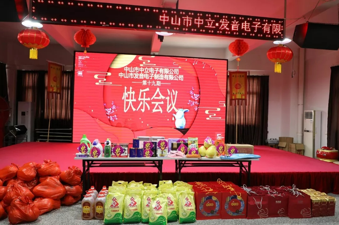 积分制管理
