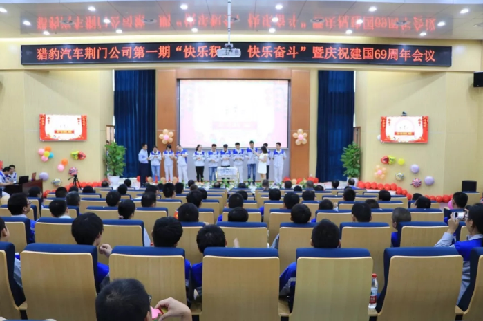 积分制管理