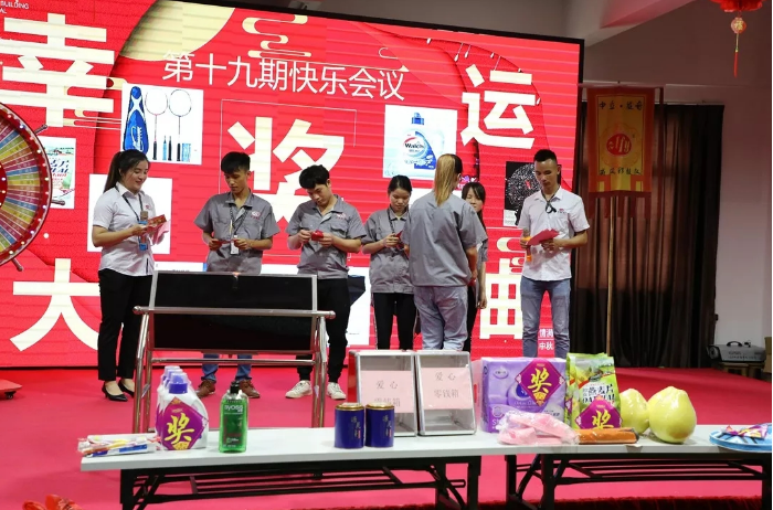 积分制管理