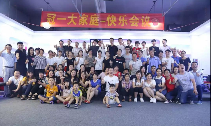 积分制管理
