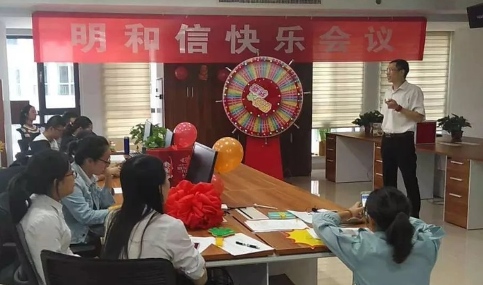 积分制管理