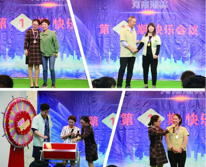 积分制管理
