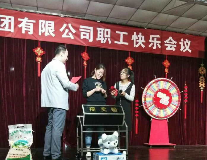 积分制管理