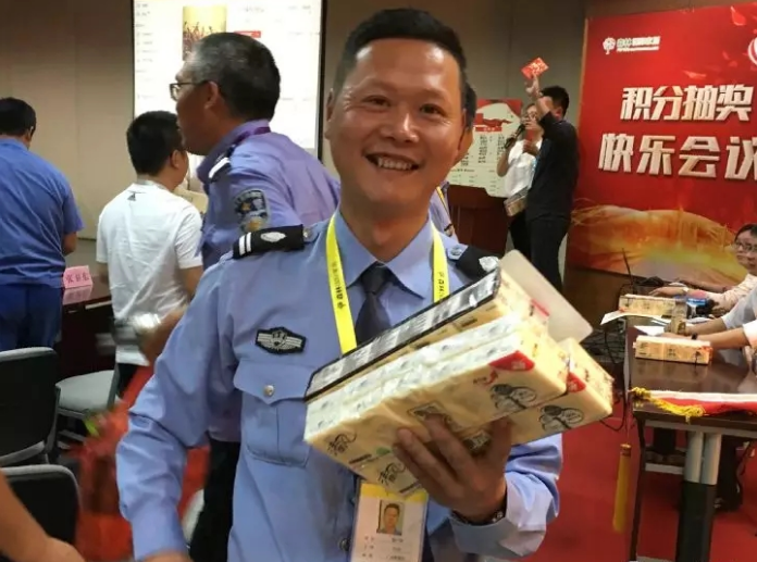 积分制管理