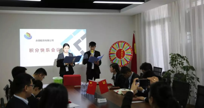 积分制管理