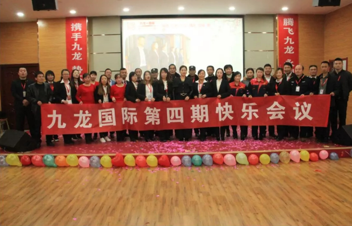 积分制管理