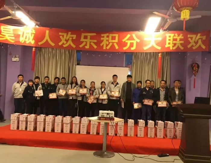 积分制管理