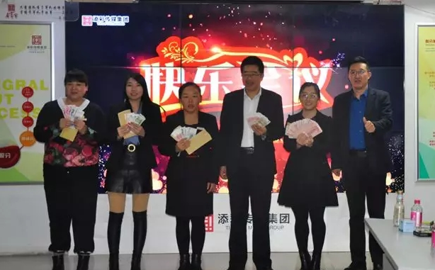 积分制管理
