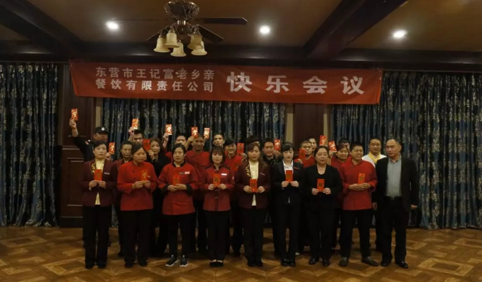 积分制管理