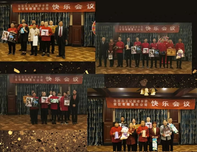 积分制管理
