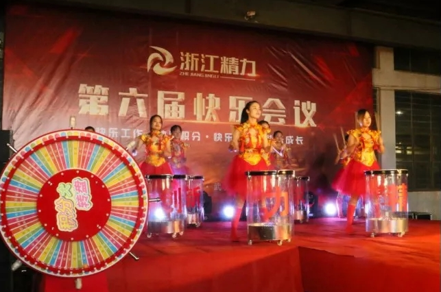 积分制管理