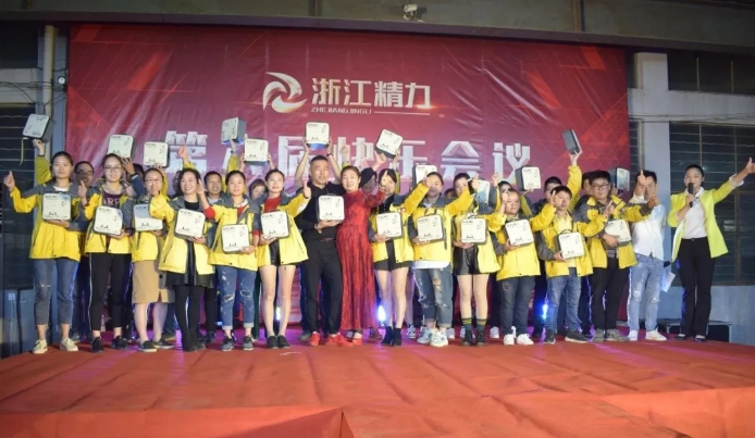 积分制管理