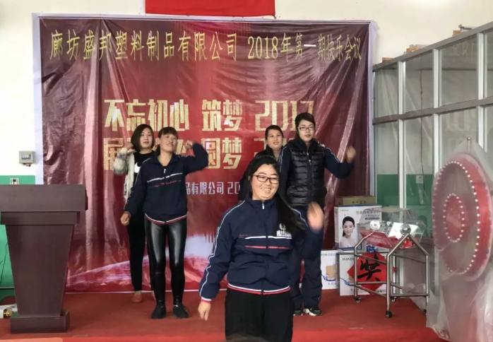 积分制管理