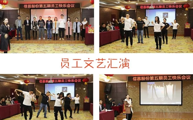 积分制管理