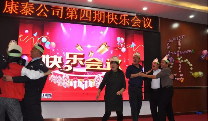 积分制管理