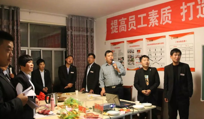 积分制管理