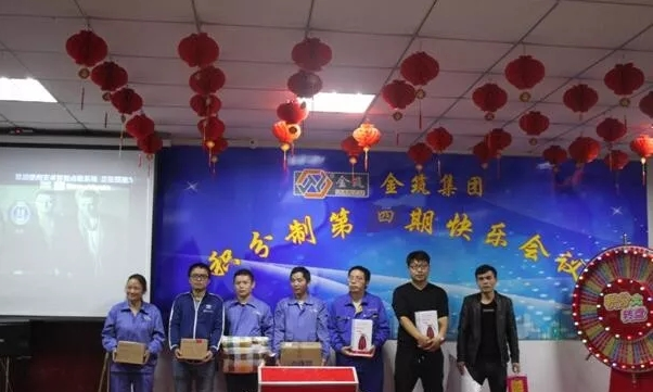积分制管理