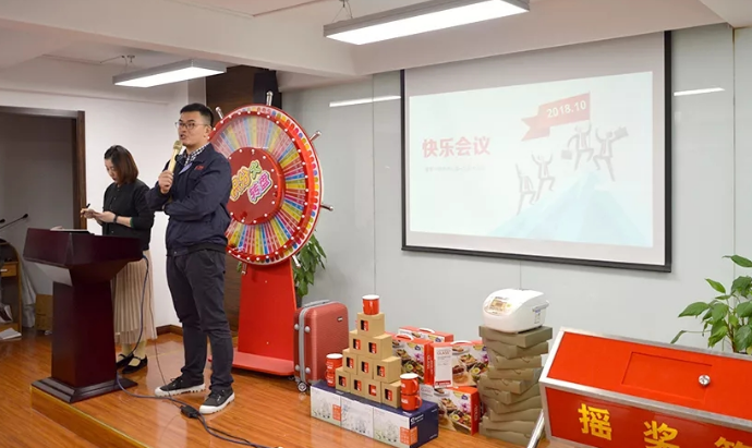 积分制管理
