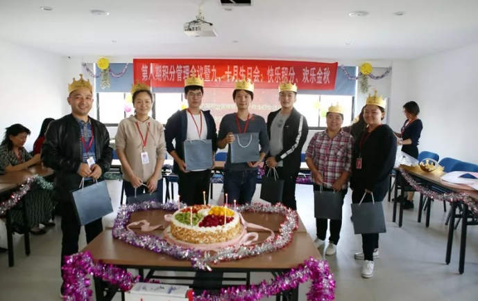 积分制管理