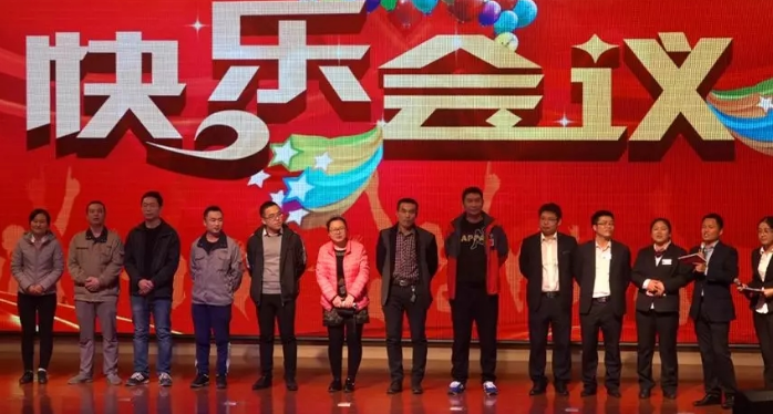 积分制管理