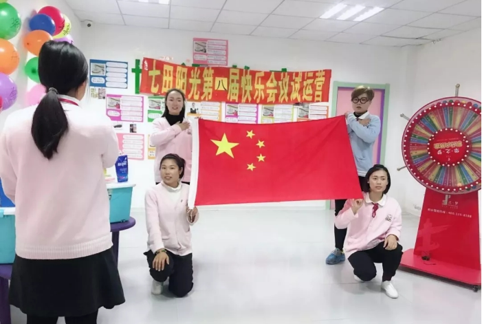 积分制管理