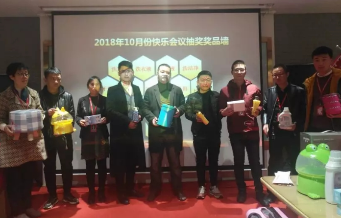 积分制管理