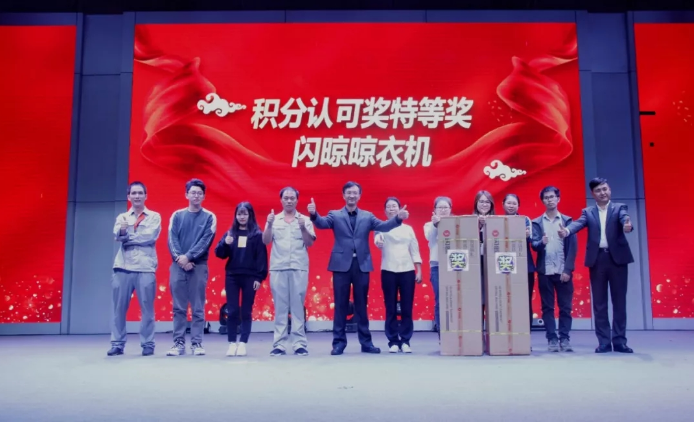 积分制管理