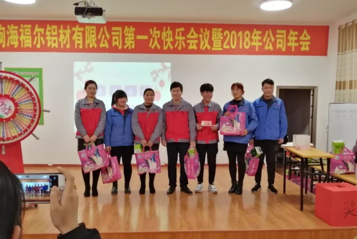 积分制管理