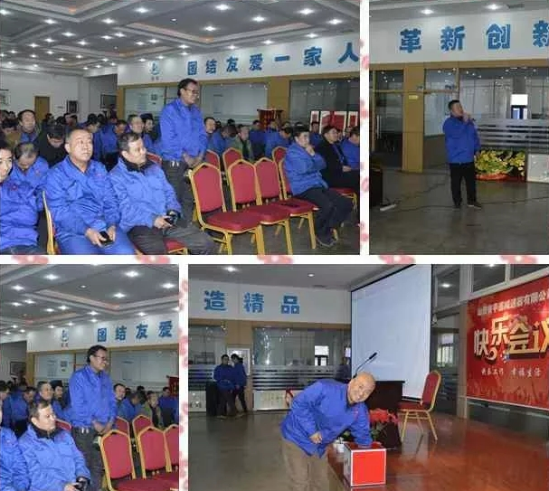 积分制管理