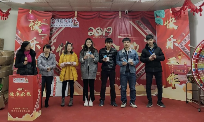 积分制管理