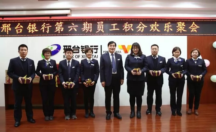 积分制管理