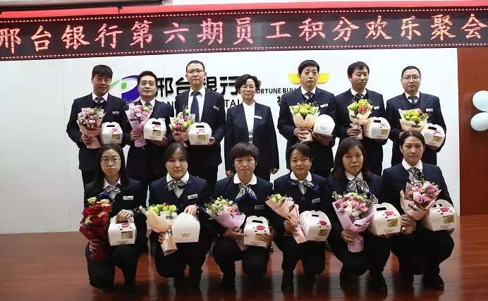 积分制管理
