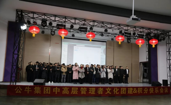 积分制管理
