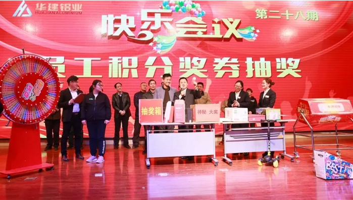 积分制管理