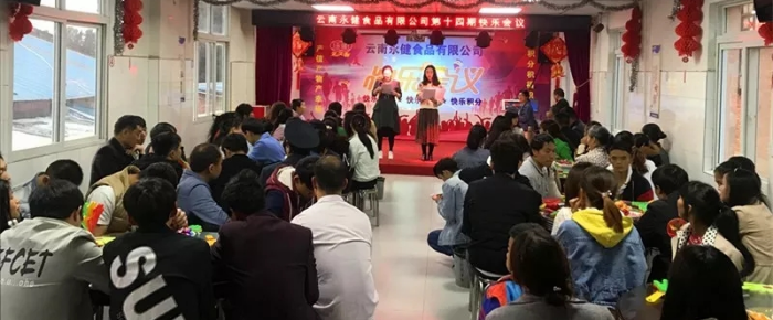 积分制管理