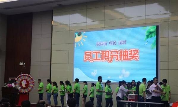 积分制管理