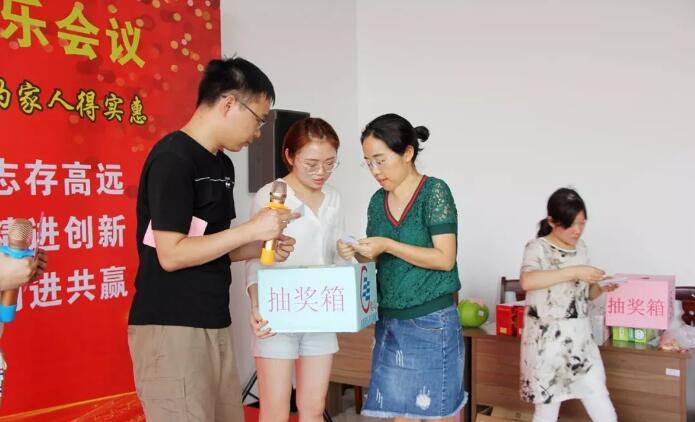 积分制管理