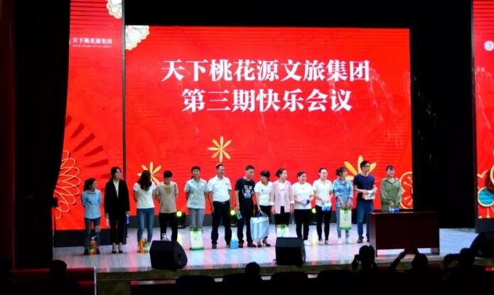 积分制管理