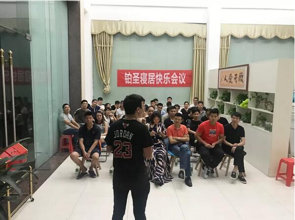 积分制管理