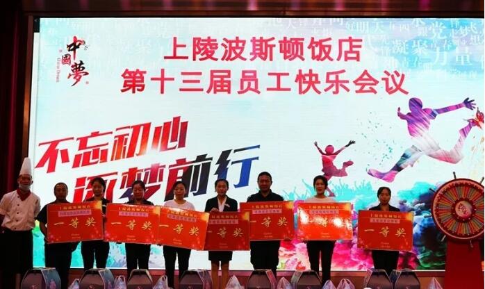 积分制管理
