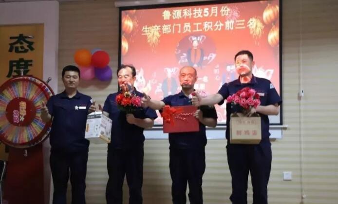积分制管理