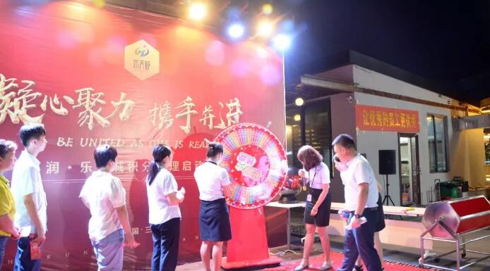 积分制管理